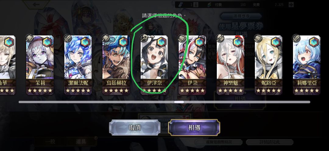 这几个选谁比较好啊 2