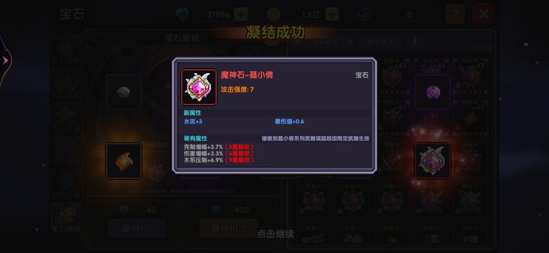 故意的🐶🐸 2