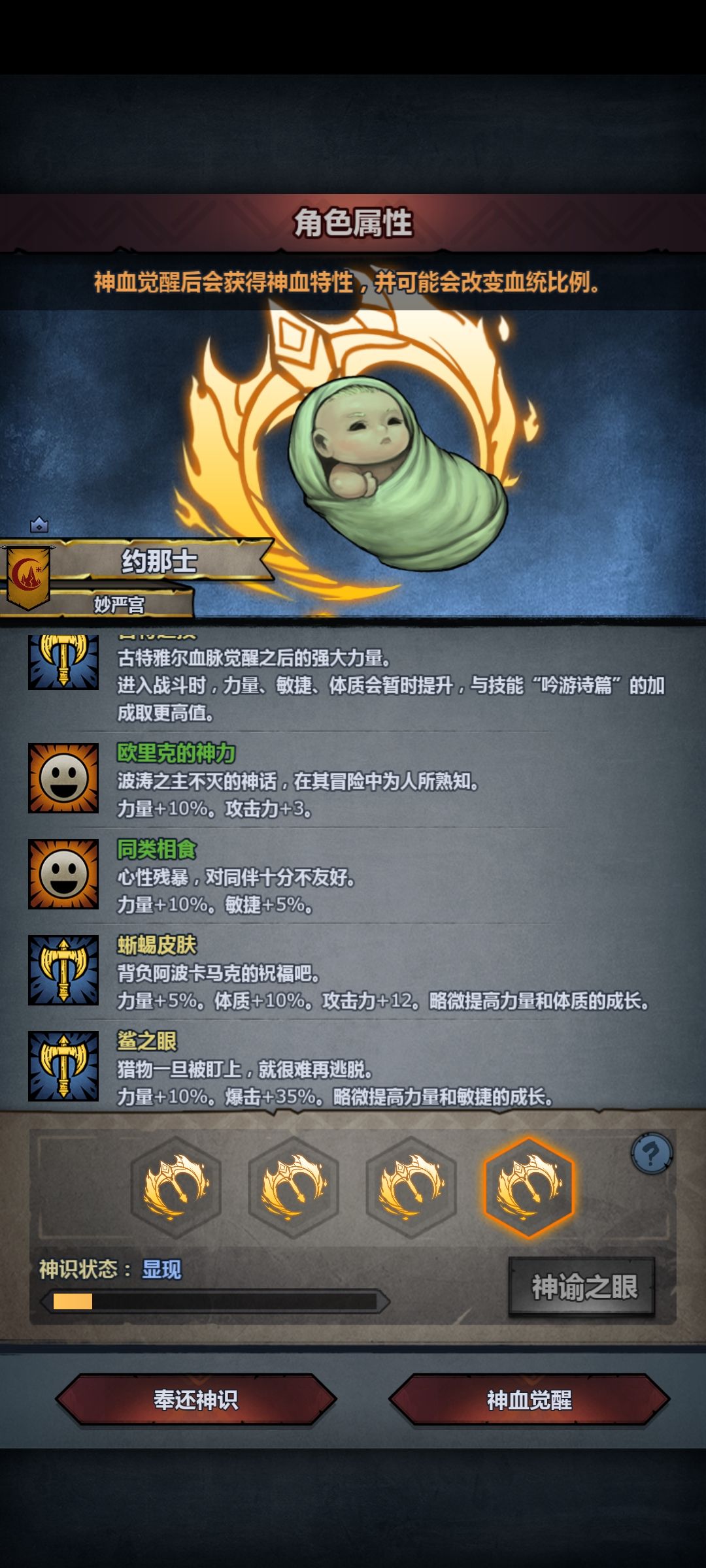 选哪个呢?好烦! 4