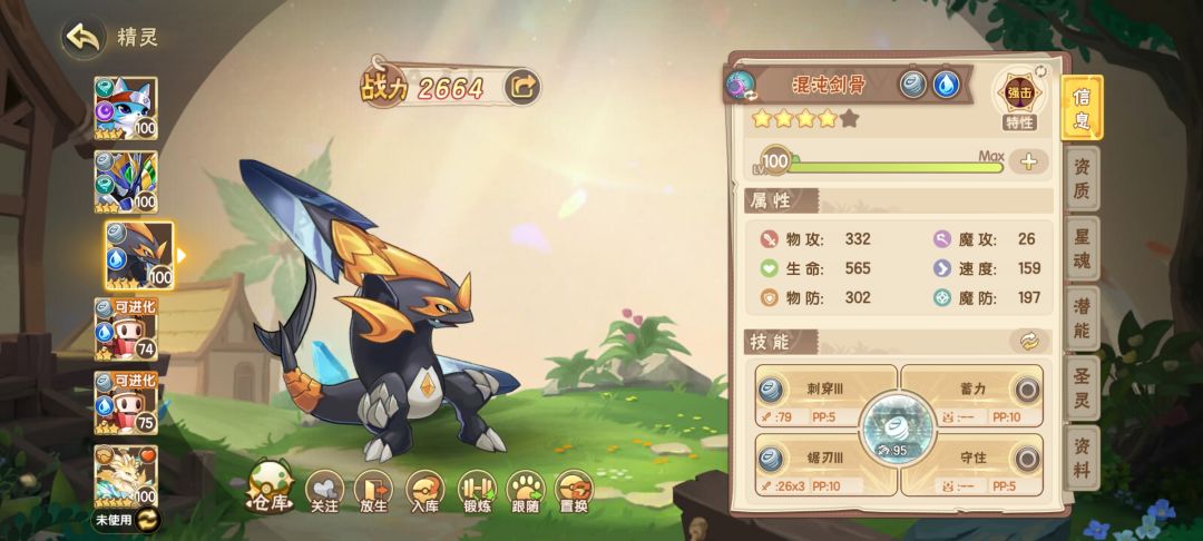 哦豁! 3