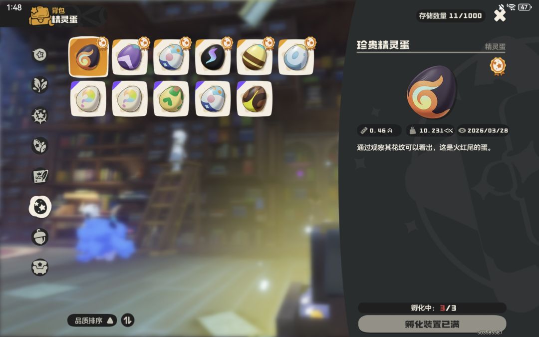 精灵蛋的几个问题,求指点 1