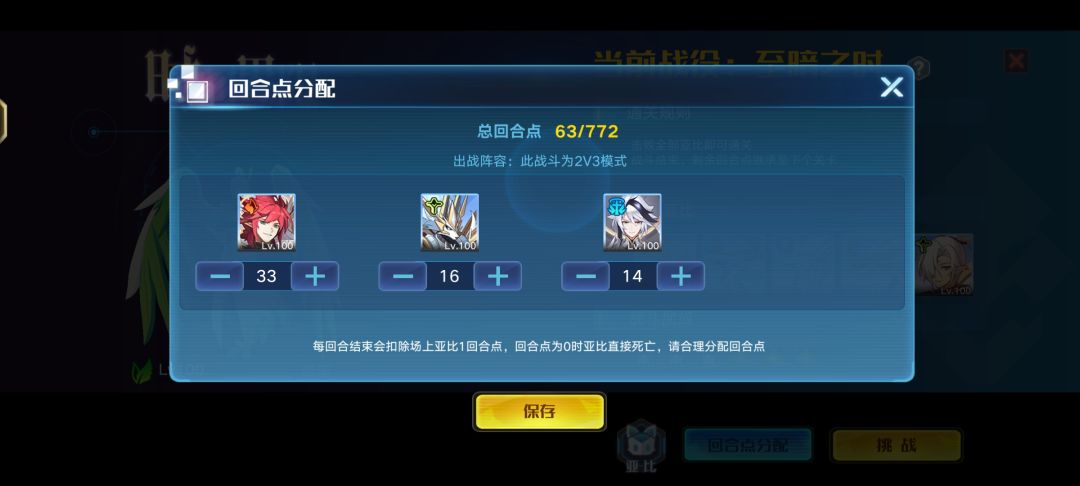 洪荒无极新就业面 1
