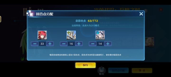 洪荒无极新就业面截图