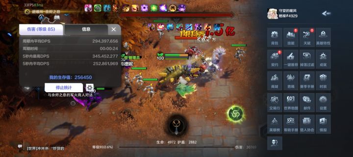 给一个专家想打塔罗的忠告截图