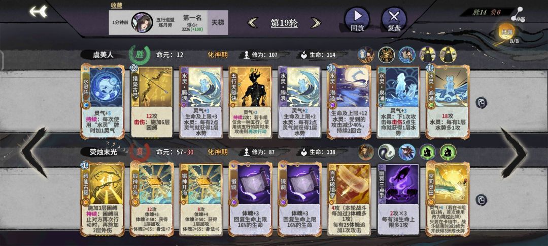 15轮一张腾浪百川没有。。。 2