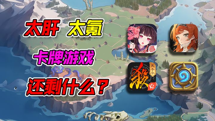 卡牌游戏的春天!良心手游火爆来袭截图