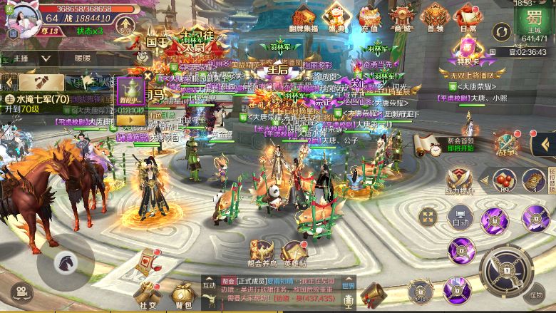 国战游戏开新区啦! 2