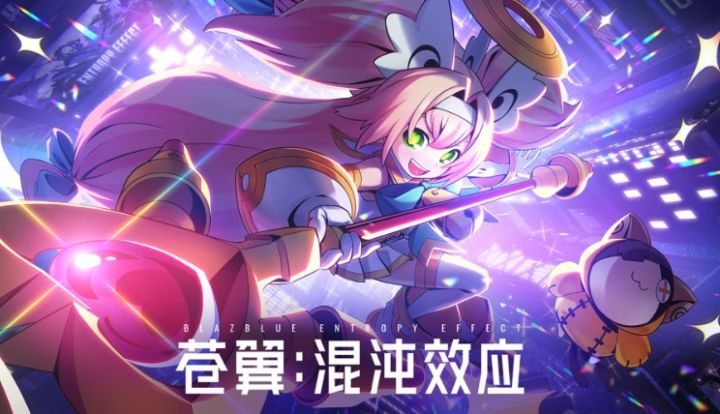 《苍翼》免费DLC新角色登场，运气流简单粗暴截图