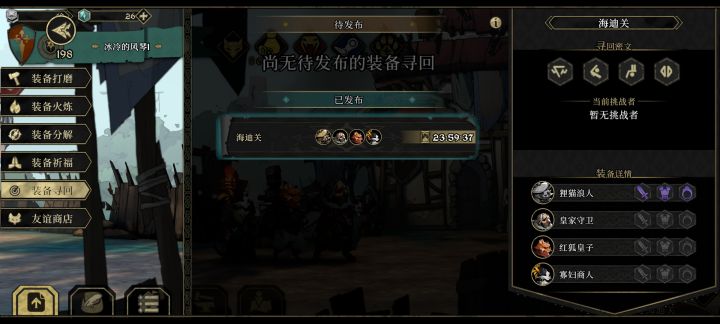 大佬救命截图