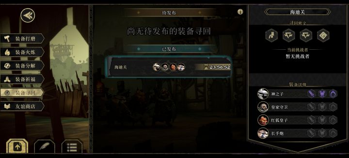 大佬,救救孩子吧!截图