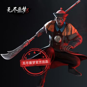 《无尽噩梦6》| 新角色展示