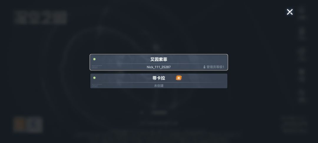 我游戏账号数据怎么没了? 1