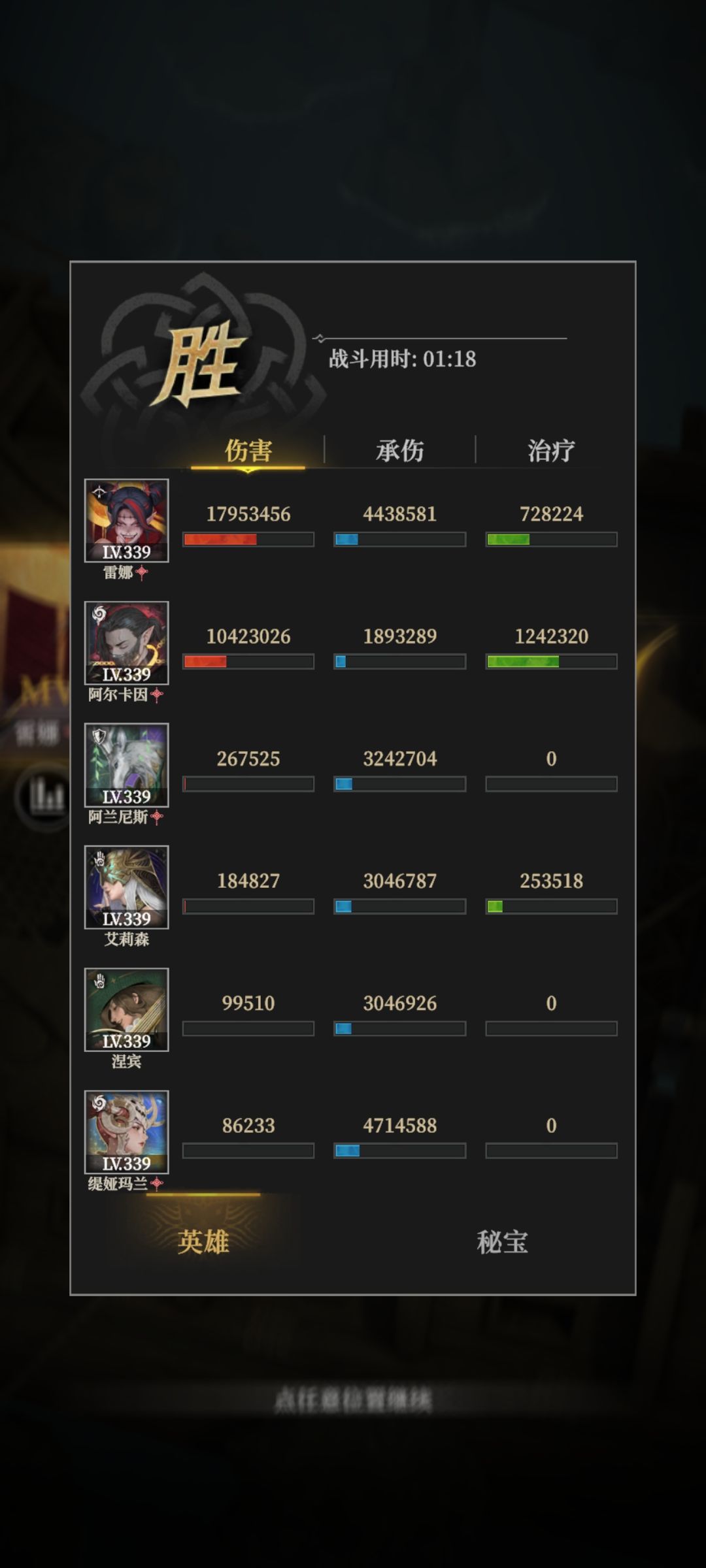 鬼影海域boss6海妖 1