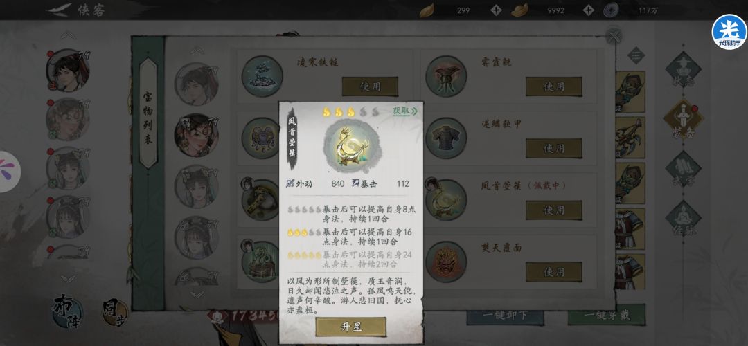 来个大神给出个主意 1