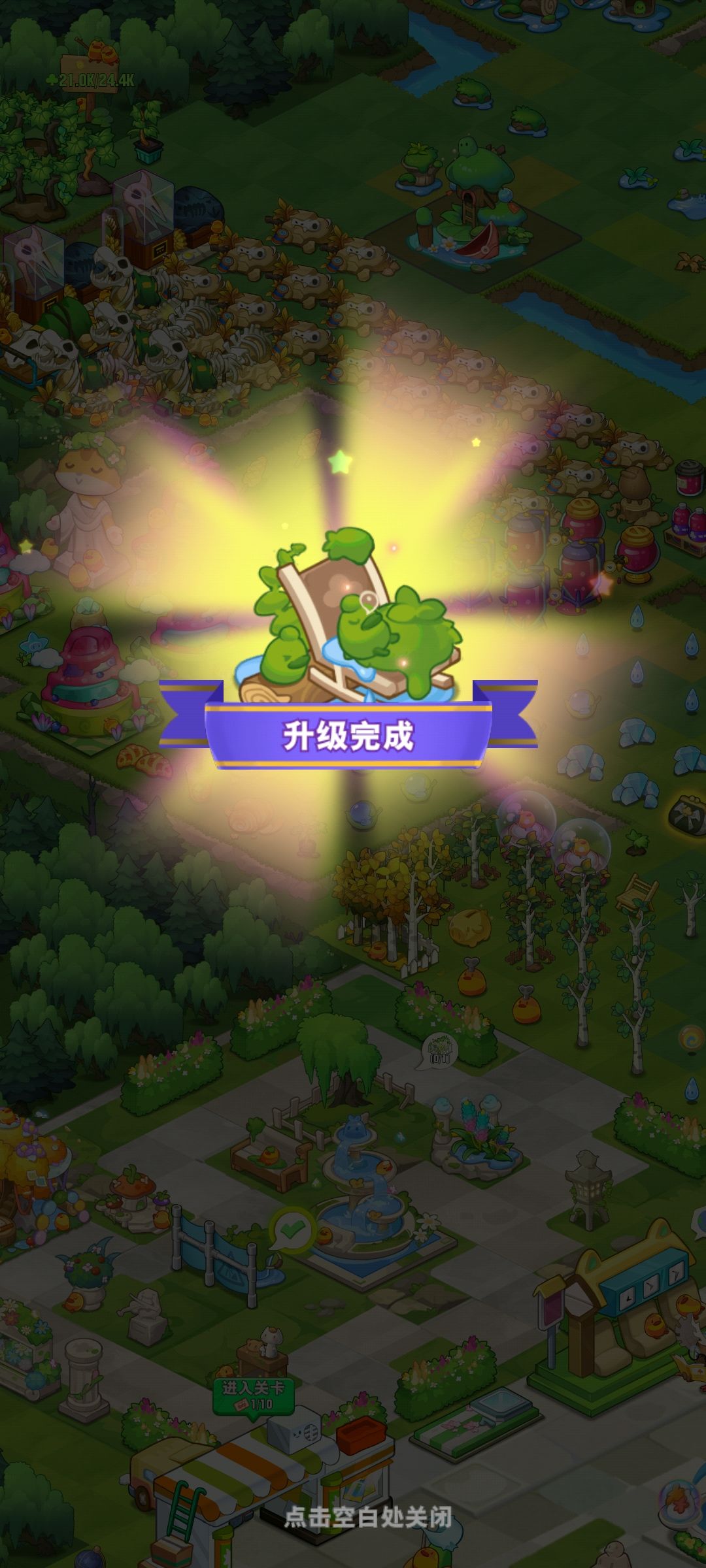 苔藓天地合出来了 3