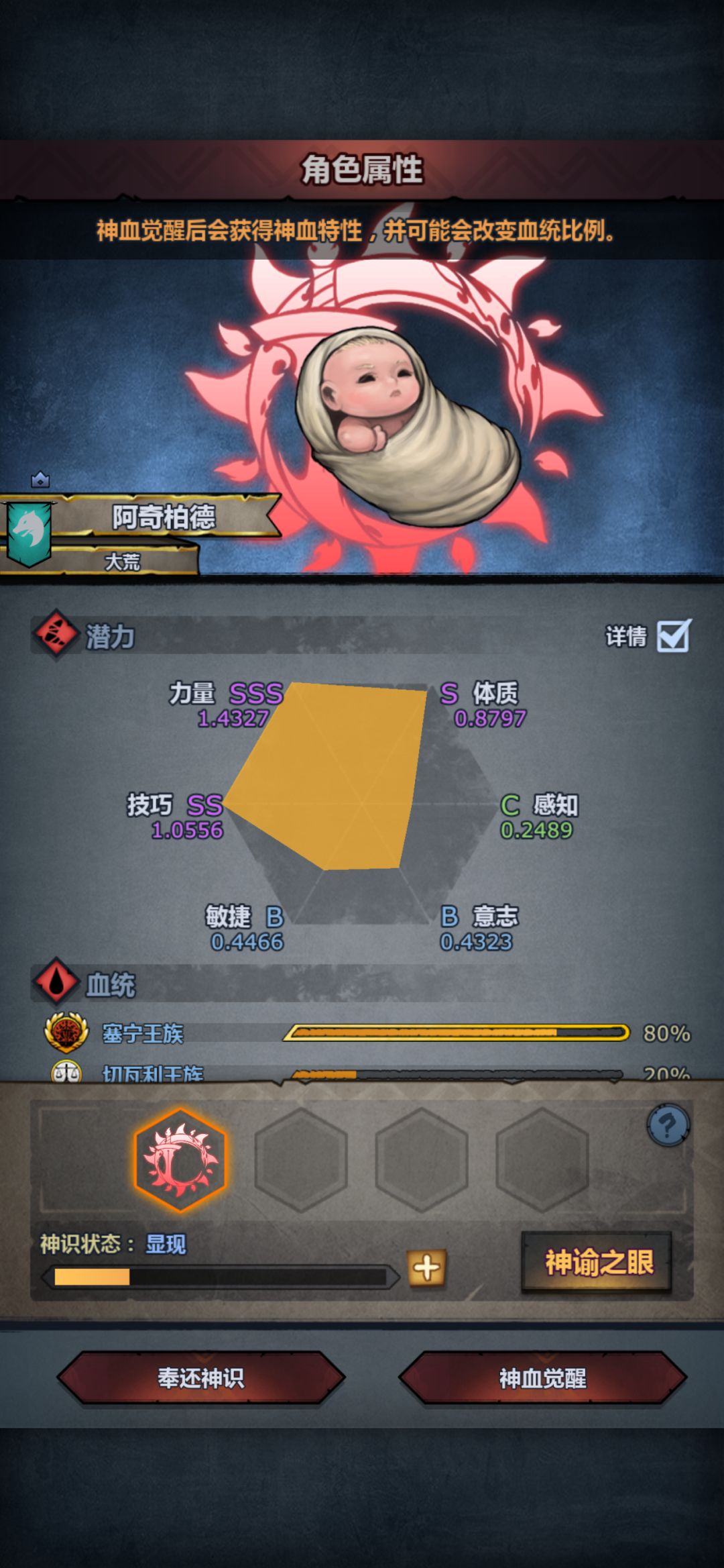 太神熬了我两天三夜,我不容易🥹 2
