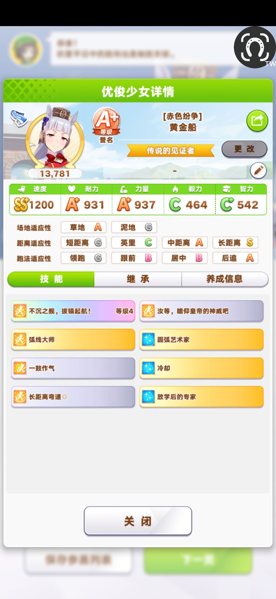这三只怎么选 2