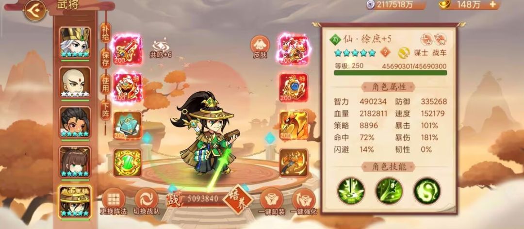 荆州双曹丕打法分享 2
