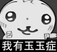 我■,凭什么我一刀is比两刀分还低 1