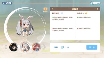 1.0.1.0停服更新公告(停服时间2023年3月9号14:00-15:00)