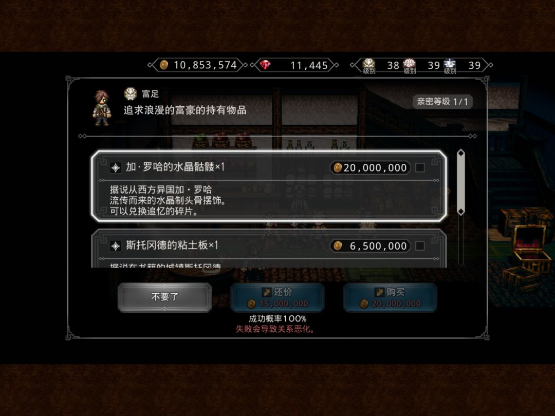 怎么刷钱啊 1