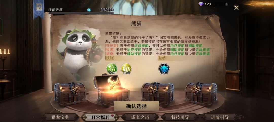 萌新求问,大佬们选啥好 5