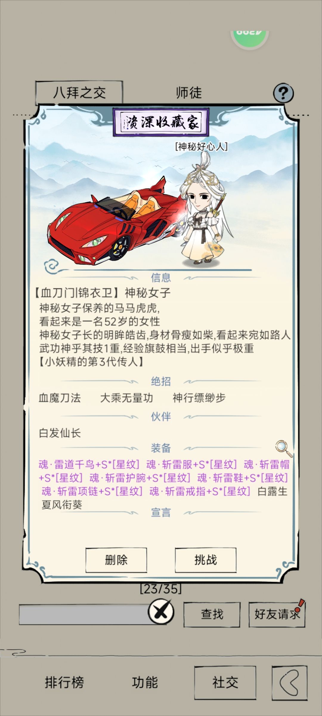 还有人记得🦊哥吗 1