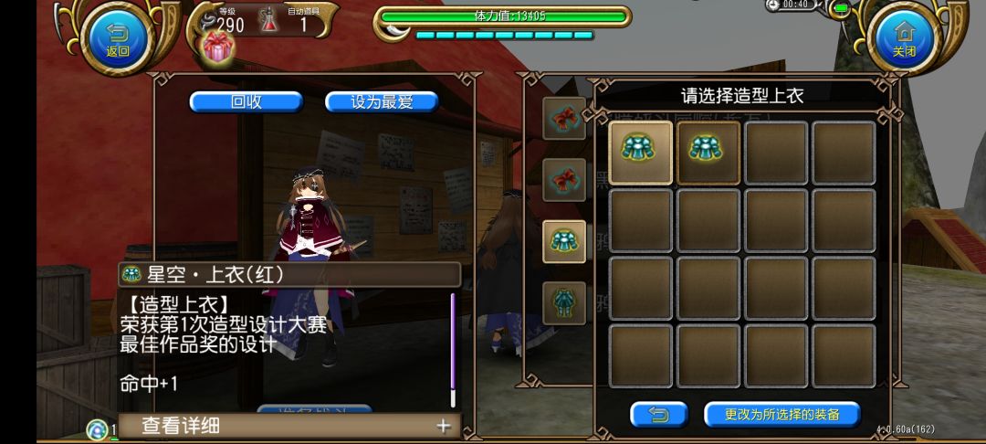 斯巴拉西! 3