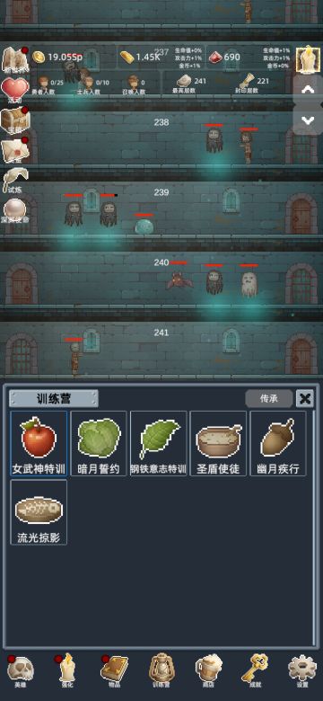 训练营机制说明