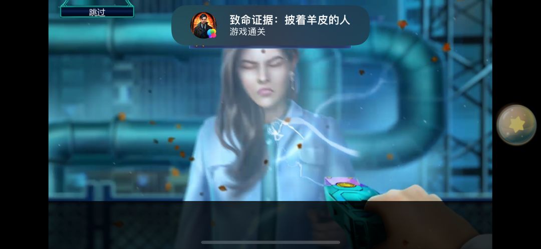 宝藏解谜游戏《同盟神探》又发福利啦!!! 1