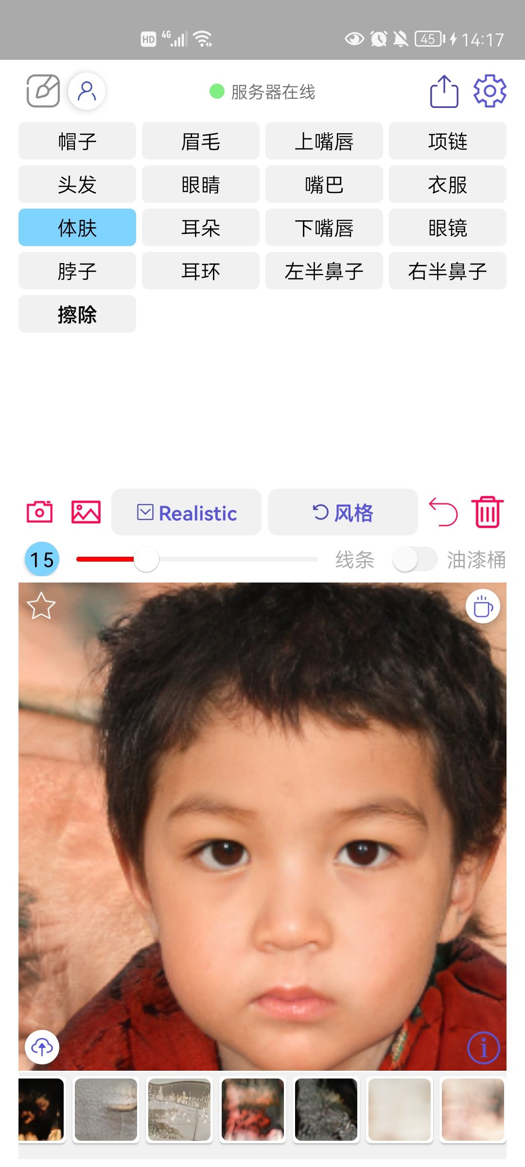 动态图片 8