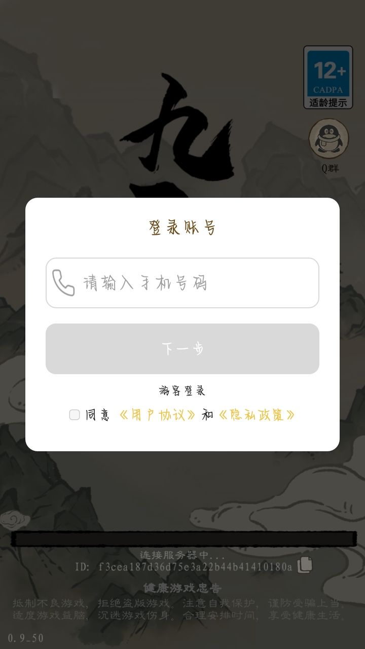 动态图片 1