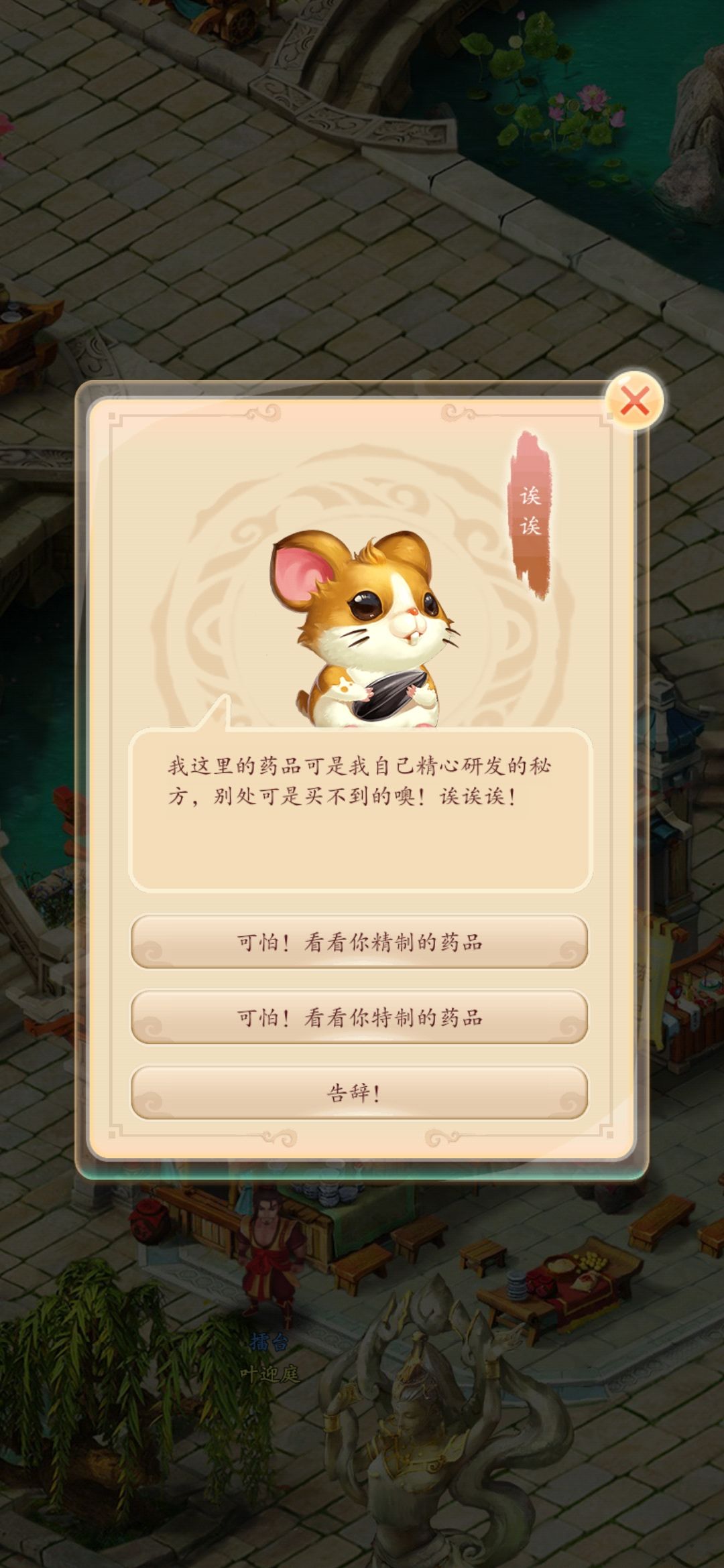 动态图片 2