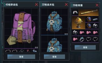 ★摸金校尉之空间压缩术★