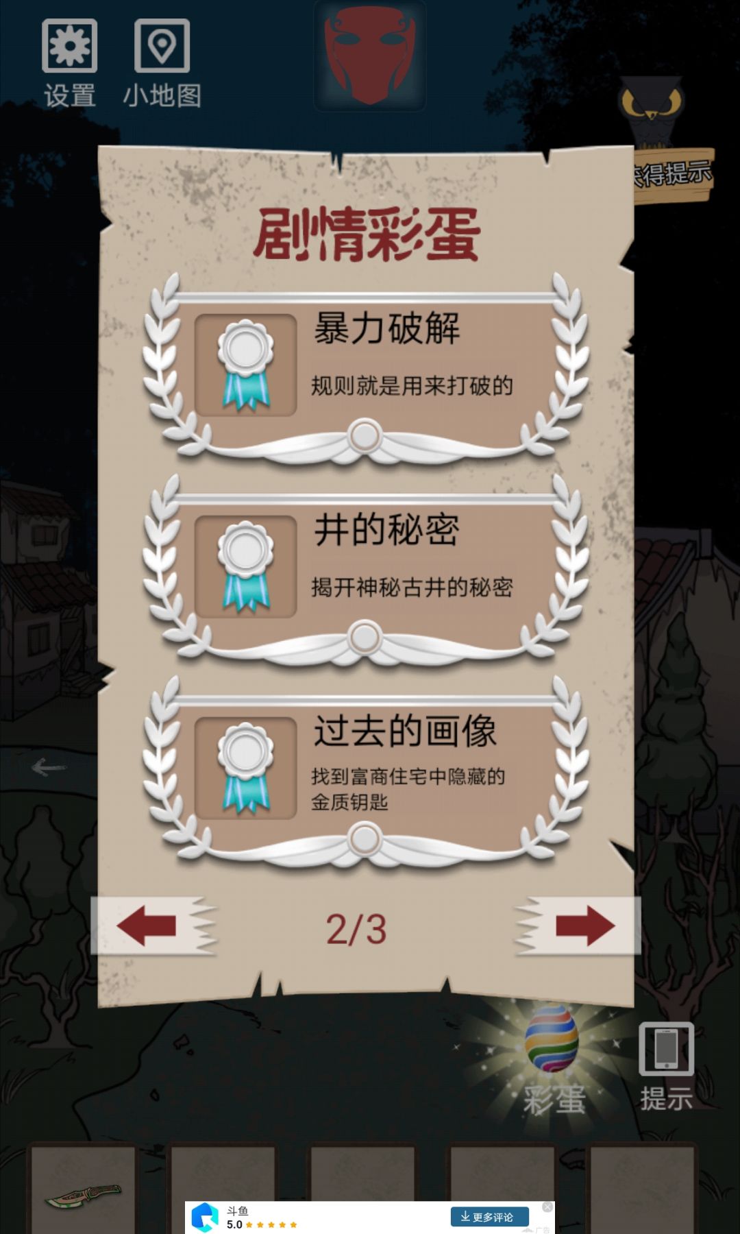 动态图片 3