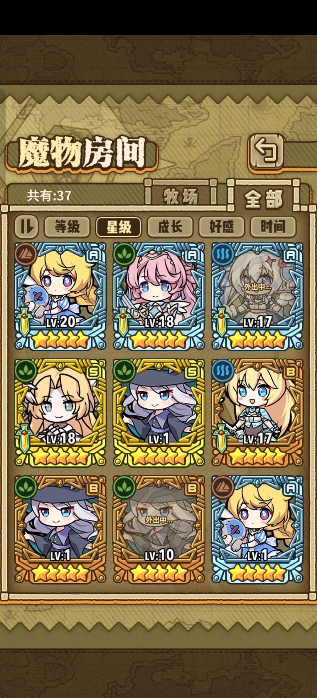 求问 2