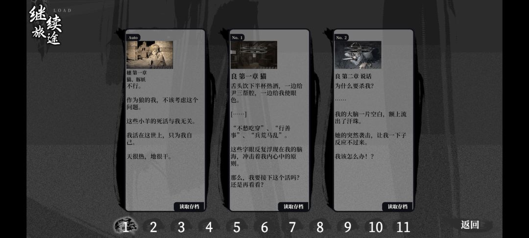 不是，这bug直接不让我玩了？ 2
