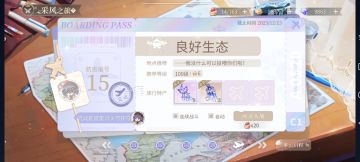 不锐地评一下这期冬采