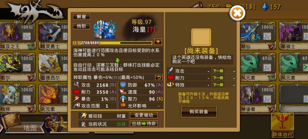 精彩截图分享 2024-10-09 2