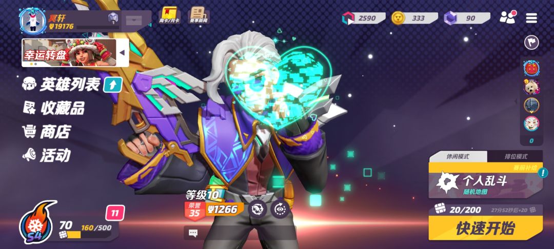 玩了这么长时间《T3》总结一下 2