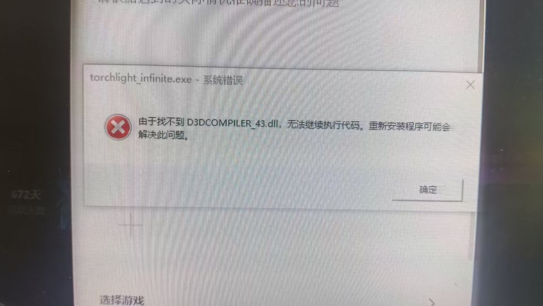 有大佬遇到这种情况的么? 1