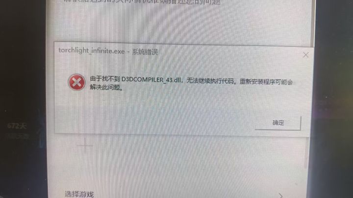 有大佬遇到这种情况的么?截图