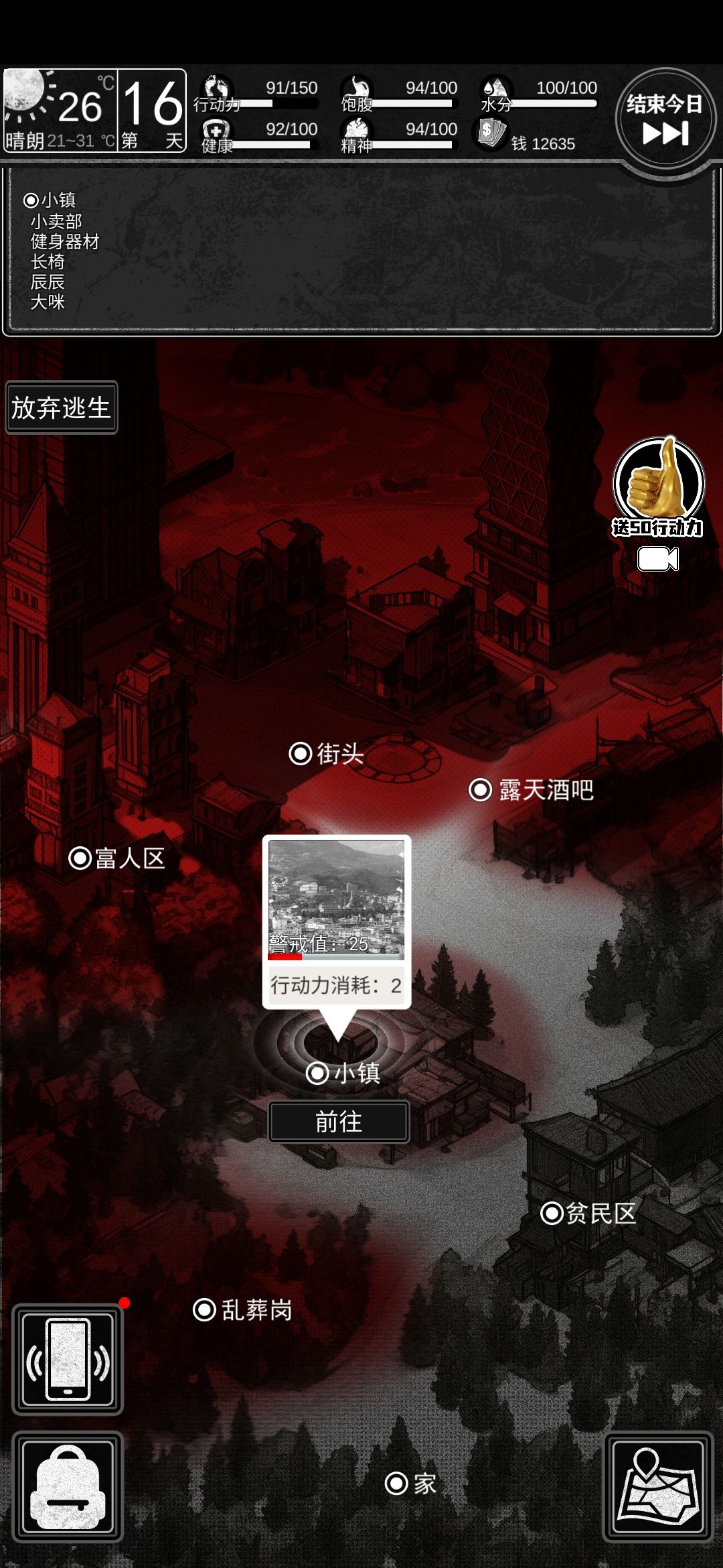 躺平翻译流攻略 3
