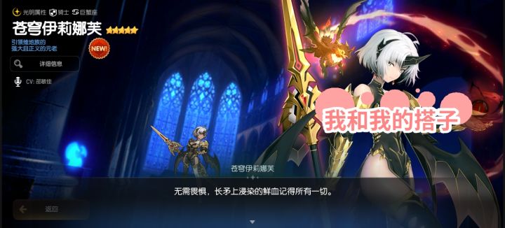光黑皮终于到手,神器和穿装怎么配?截图