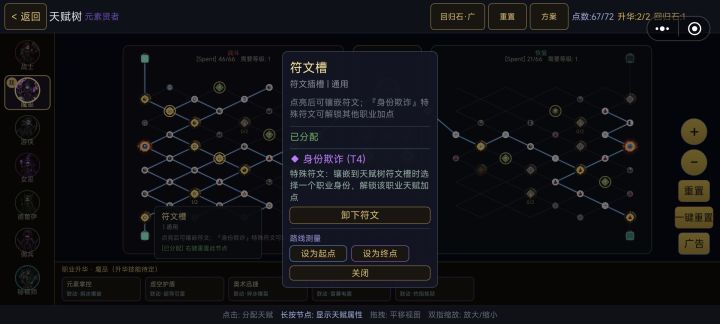 这玩意怎么用？截图