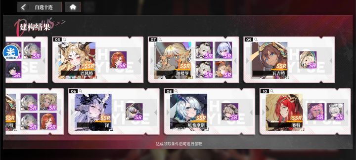 大佬这个开局选什么啊截图