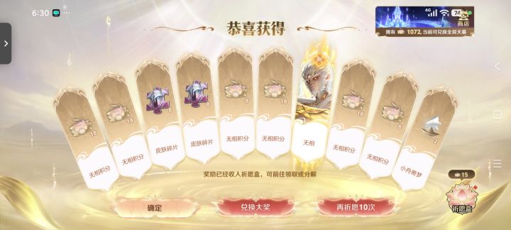 就要显摆一下截图