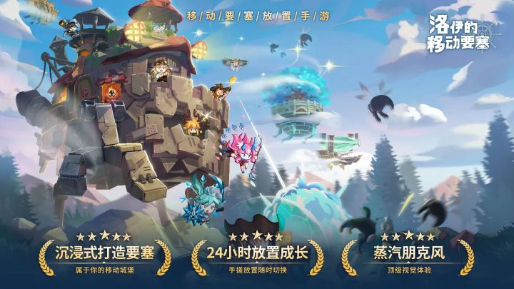 自定义要塞零件+无限搭配,你的要塞你说了算!截图