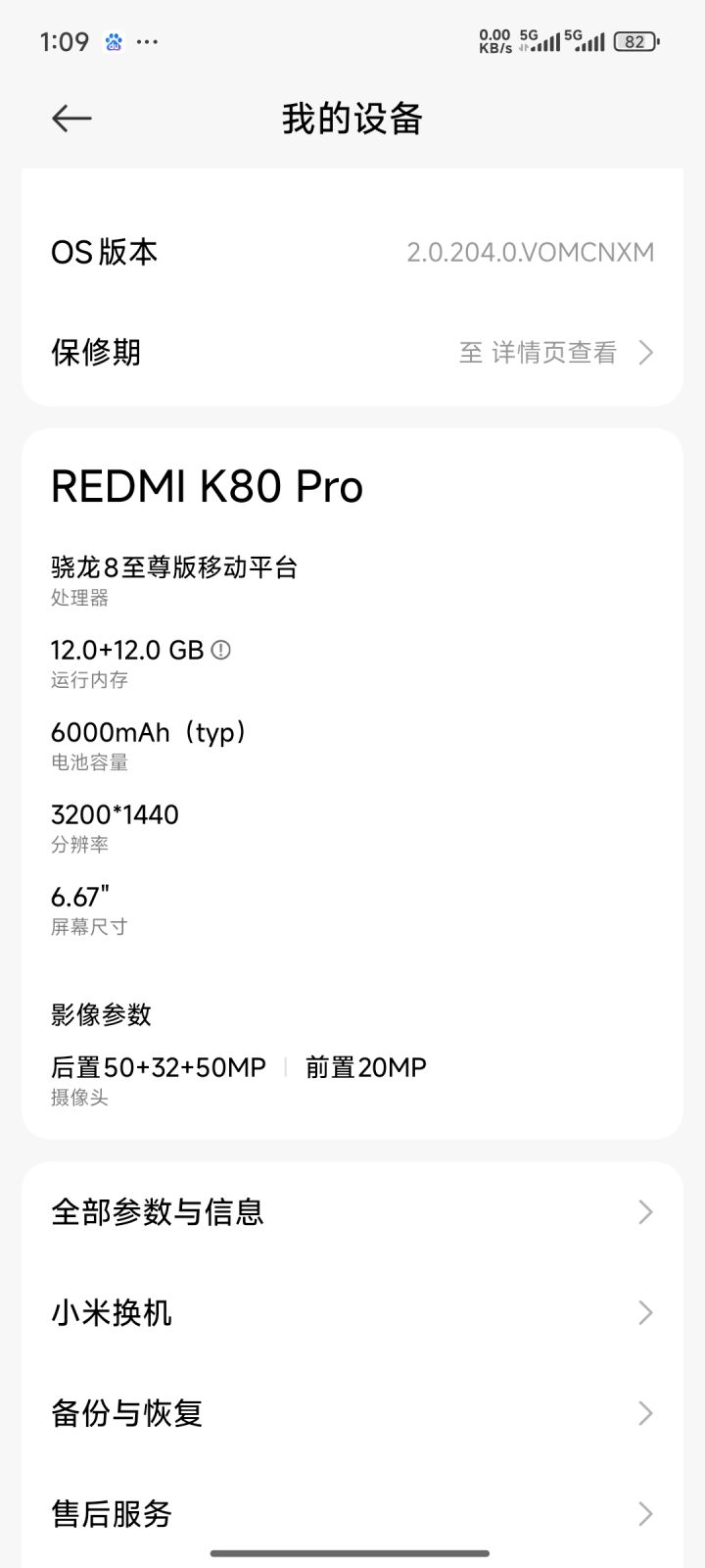 我这配置已经带不动了吗?截图