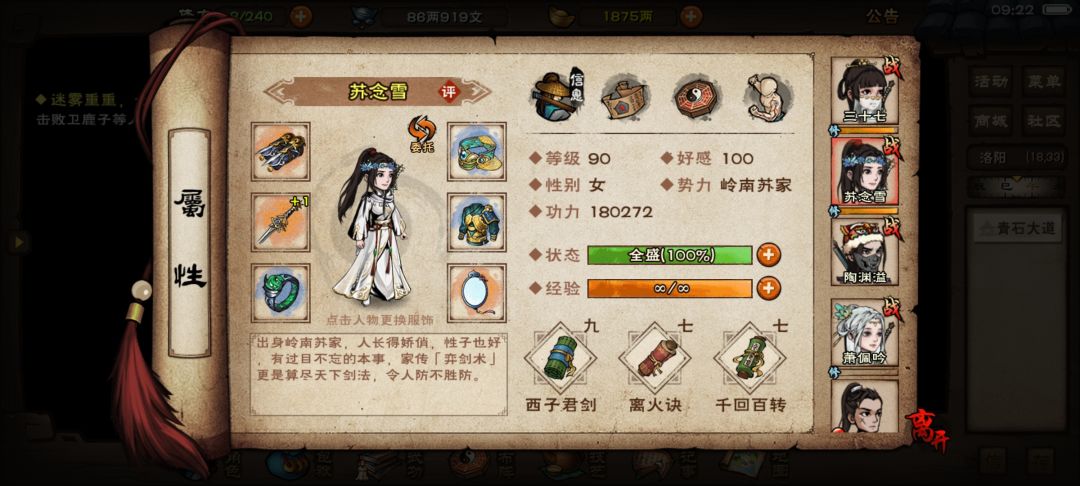 萌新请教各位 3